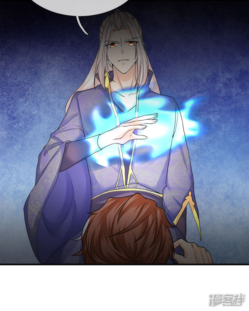 Immortal Daddy Xianzun Chapter 71 Gambar 7